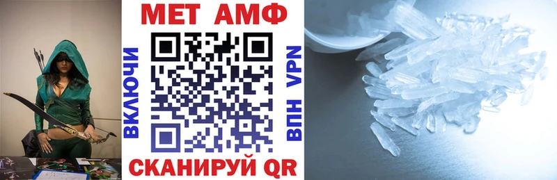 Amphetamine VHQ  наркошоп  маркетплейс Telegram  Вилюйск 