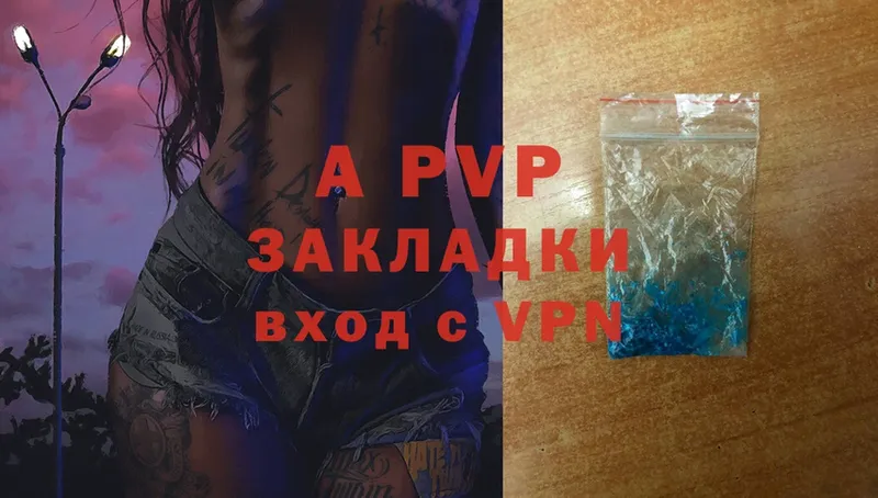 Alfa_PVP Crystall  как найти наркотики  Вилюйск 