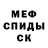 ГЕРОИН белый mcmikey