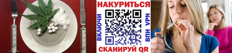 Печенье с ТГК конопля  Вилюйск 