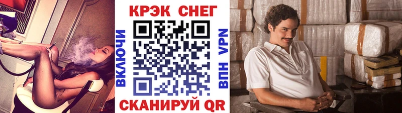 КОКАИН Fish Scale  закладка  Вилюйск 