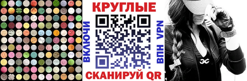 Ecstasy 300 mg  купить  цена  гидра ссылка  Вилюйск 