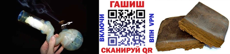 ГАШИШ индика сатива  Вилюйск 