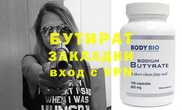 альфа пвп VHQ Бородино