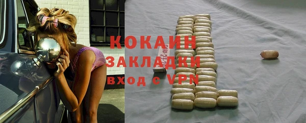 альфа пвп VHQ Медногорск
