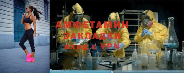 apvp Бронницы