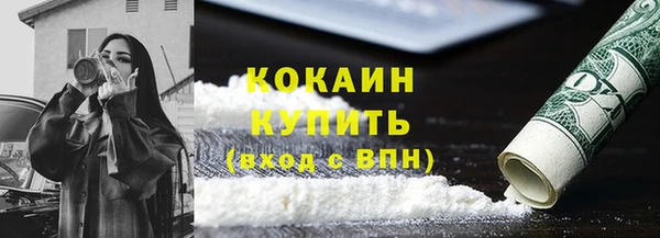 apvp Бронницы