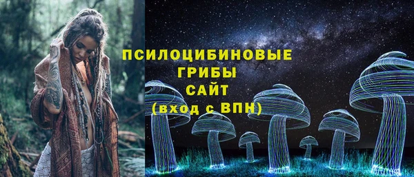 альфа пвп VHQ Бородино