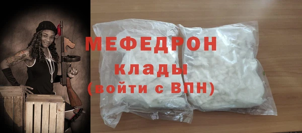 мефедрон VHQ Мегион