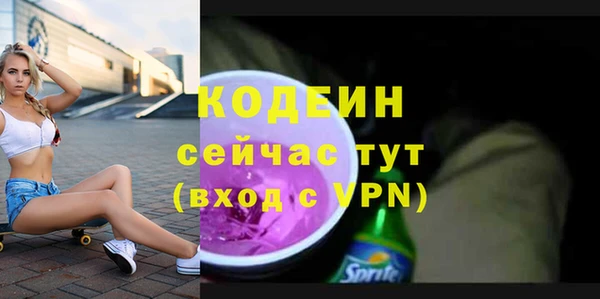меф Новый Уренгой