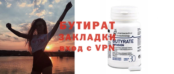 альфа пвп VHQ Медногорск