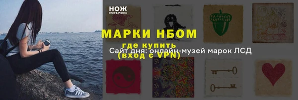 марихуана Медвежьегорск