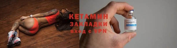мефедрон VHQ Мегион