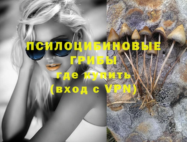 мефедрон VHQ Мегион