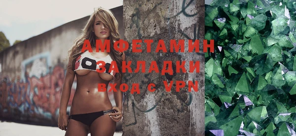 apvp Бронницы
