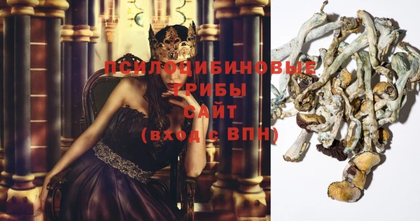 альфа пвп VHQ Бородино