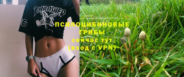 мефедрон VHQ Мегион