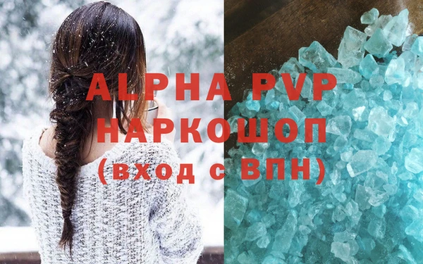 марихуана Медвежьегорск