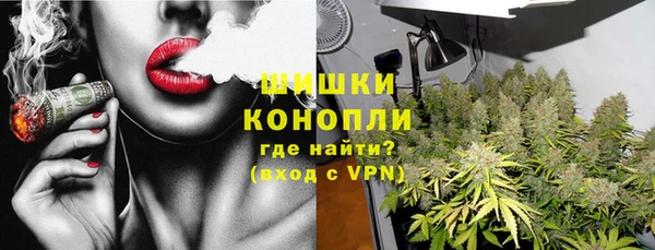 мяу мяу кристалл Долгопрудный