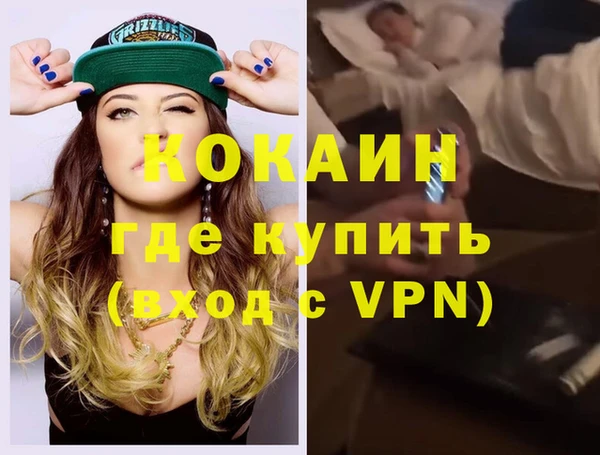 альфа пвп VHQ Медногорск