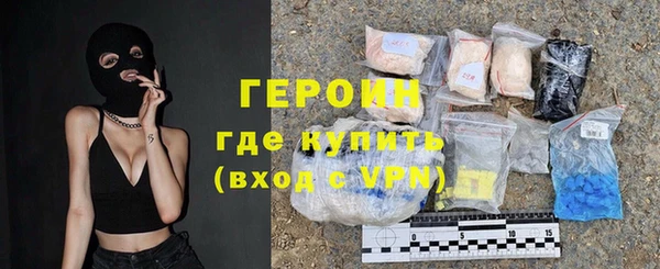 альфа пвп VHQ Бородино