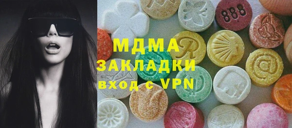apvp Бронницы