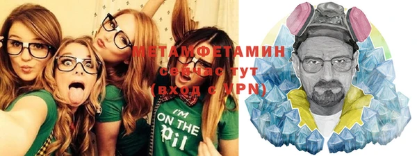 MDMA Premium VHQ Орехово-Зуево