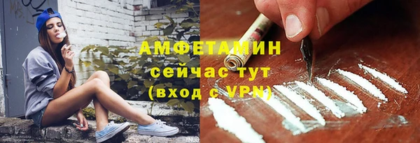 альфа пвп VHQ Бородино