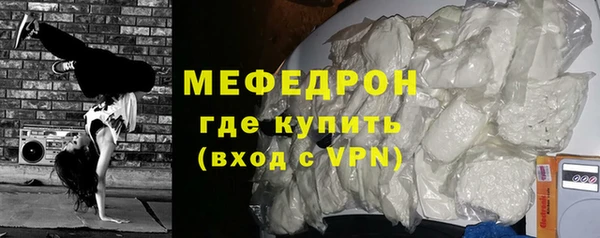 мефедрон VHQ Мегион