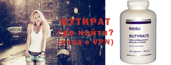 метадон Бугульма