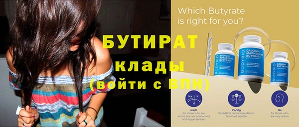 метадон Бугульма