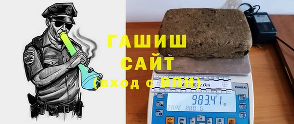 альфа пвп VHQ Медногорск