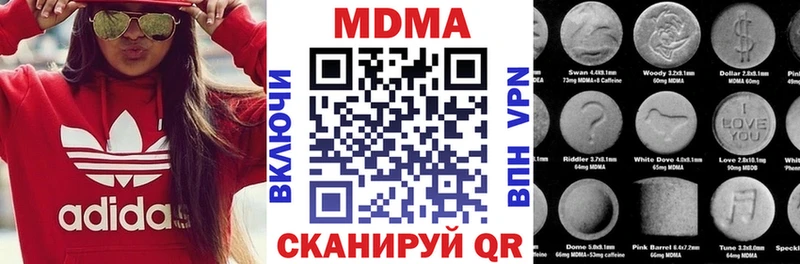 blacksprut онион  Вилюйск  MDMA кристаллы 