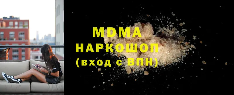 МЕГА ССЫЛКА  сколько стоит  Вилюйск  МДМА VHQ 