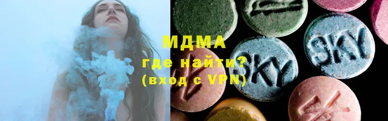 MDMA кристаллы Вилюйск