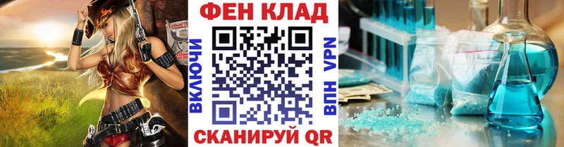 наркошоп  Вилюйск  Первитин Декстрометамфетамин 99.9% 