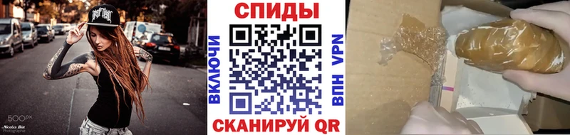 Первитин пудра Вилюйск