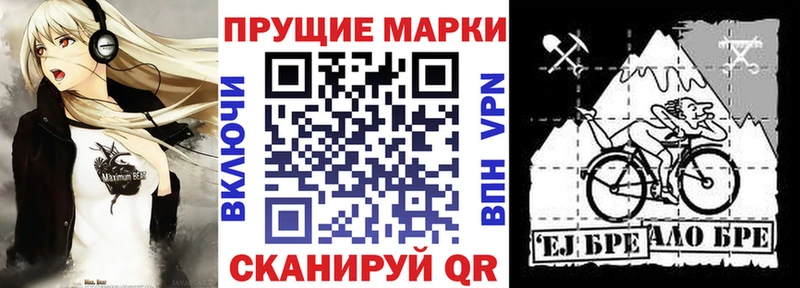 Марки 25I-NBOMe 1500мкг  blacksprut вход  Вилюйск 