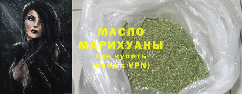 omg сайт  Вилюйск  Дистиллят ТГК THC oil 